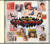 CD VARIOUS - Koisuredohaiban Best Collection10 K GES30610 KING Japan Japanese Pop/Rock Used