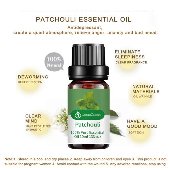 Yousheng 10 мл ароматическое масло не раздражает кожу, сужает поры, восстанавливает после загара, глубоко очищает, увлажняет, осветляет тон кожи, экстракт пачули, эфирное масло