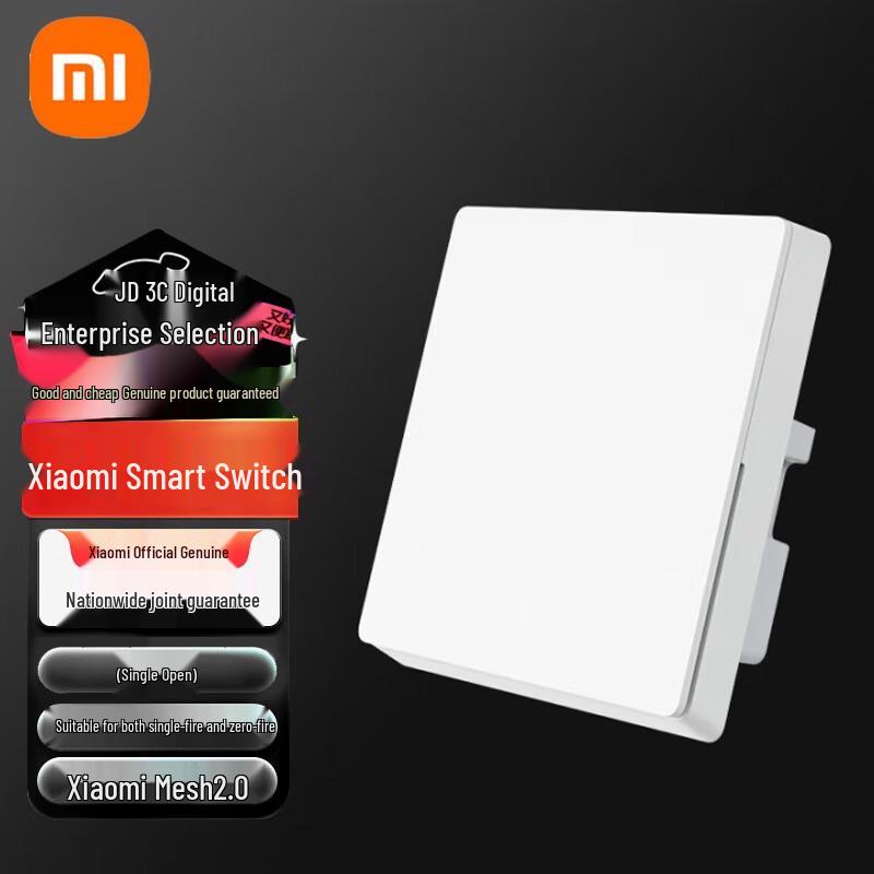 Умный одноклавишный выключатель Xiaomi