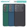 Чехол Nillkin CamShield Pro для Samsung Galaxy S22, чехол для камеры Samsung S22 + Plus Ultra