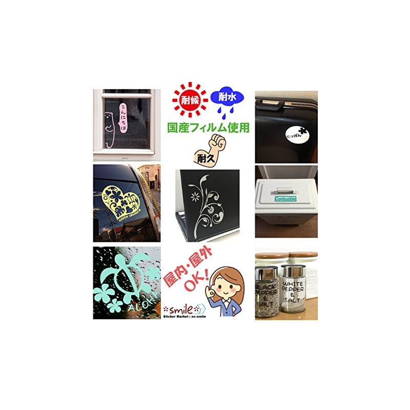 Nc-smile для сортировки мусорных баков печать наклейка японская пустая бутылка переработка бутылок (черный)