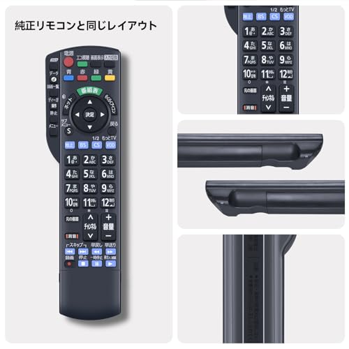 Пульт дистанционного управления телевизором N2QAYB000732 для телевизоров Panasonic Viera TH-L37ET5, TH-P60GT5, TH-L47DT5, TH-L32ET5, TH-L47ET5, TH-P60VT5, TH-L55ET5, TH-P42GT5