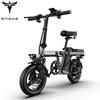 2023 New ENGWE T14 Electric Bike 250W Folding Electric Bicycle 14inch Mini Electric Bicycle 48V10A Adult City Ebike 25KM/H