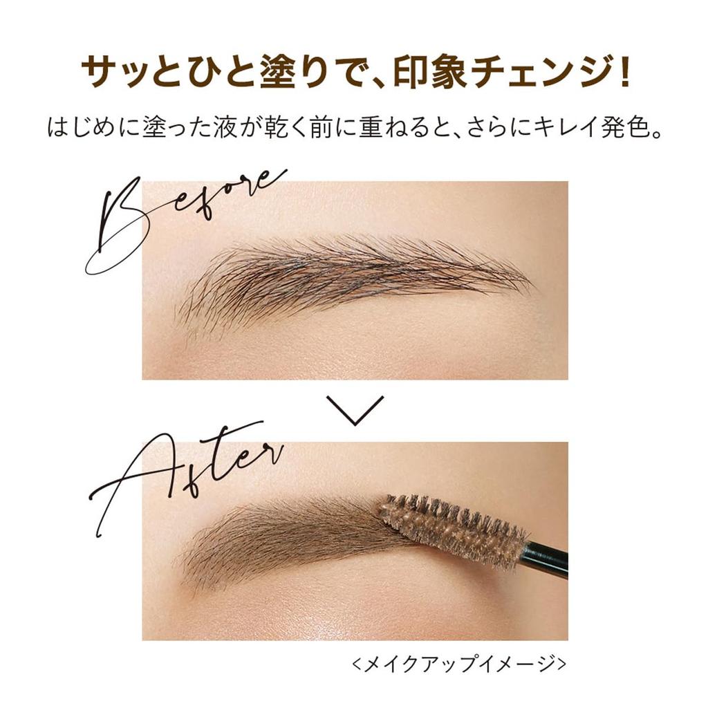 Heavy Rotation Coloring Eyebrow R 09 Natural Ash 8g Eyebrow Mascara Highly Colored Hot Water Off