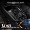VW 13-17 Lavida & Lavida Cross Наклейка на интерьер центральной консоли из углеродного волокна
