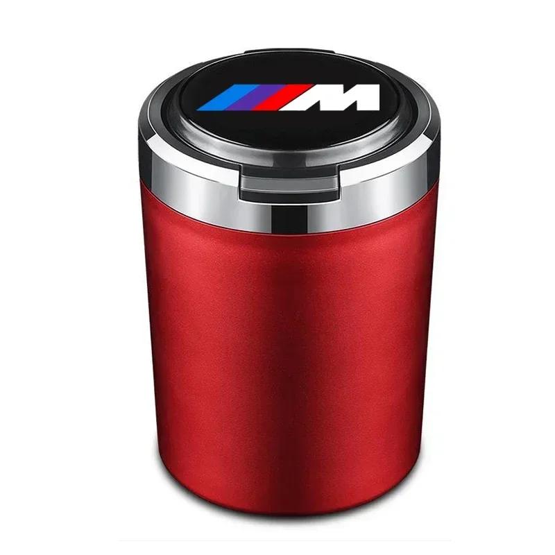 1 шт. Автотовары Пепельница Стакан для BMW E87 F20 F21 E36 E46 E90 E91 E92 E93 X1 X3 X4 X5 X6 M2 M3 M6 F30 F31 F34