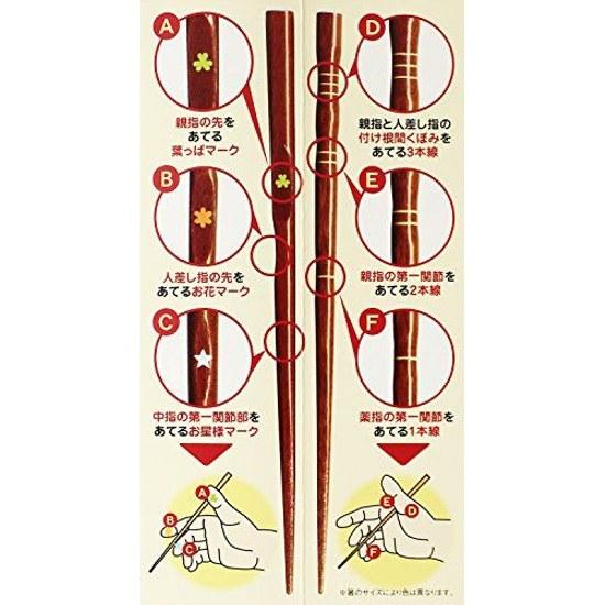 Ishida training chopsticks three-point support made Japan natural wood children 18cm