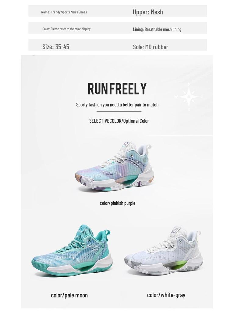 Осенние Нескользящие Амортизирующие Легкие Баскетбольные Кроссовки - Износостойкие и Дышащие, Универсальные для Студентов со Светящейся Деталью