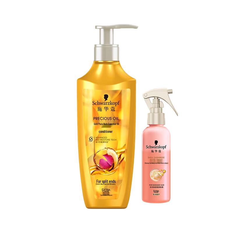 Schwarzkopf Gold Pure Nourishing Hair Care Set