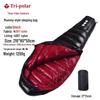 Трехполюсный спальный мешок для кемпинга Tri-polar TP2989