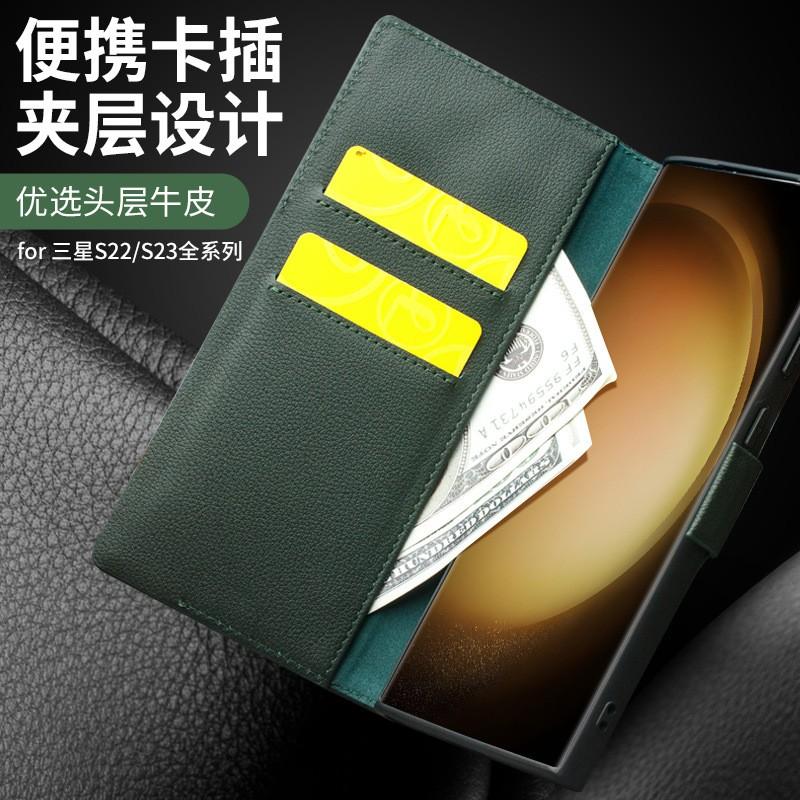 Leather Flip Case Galaxy S24 Ultra S22 S25U - Shockproof Full Protection Business Cover