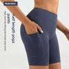 Women's High Waisted Tight Fitting Quick Drying Yoga Five Quarter Shorts