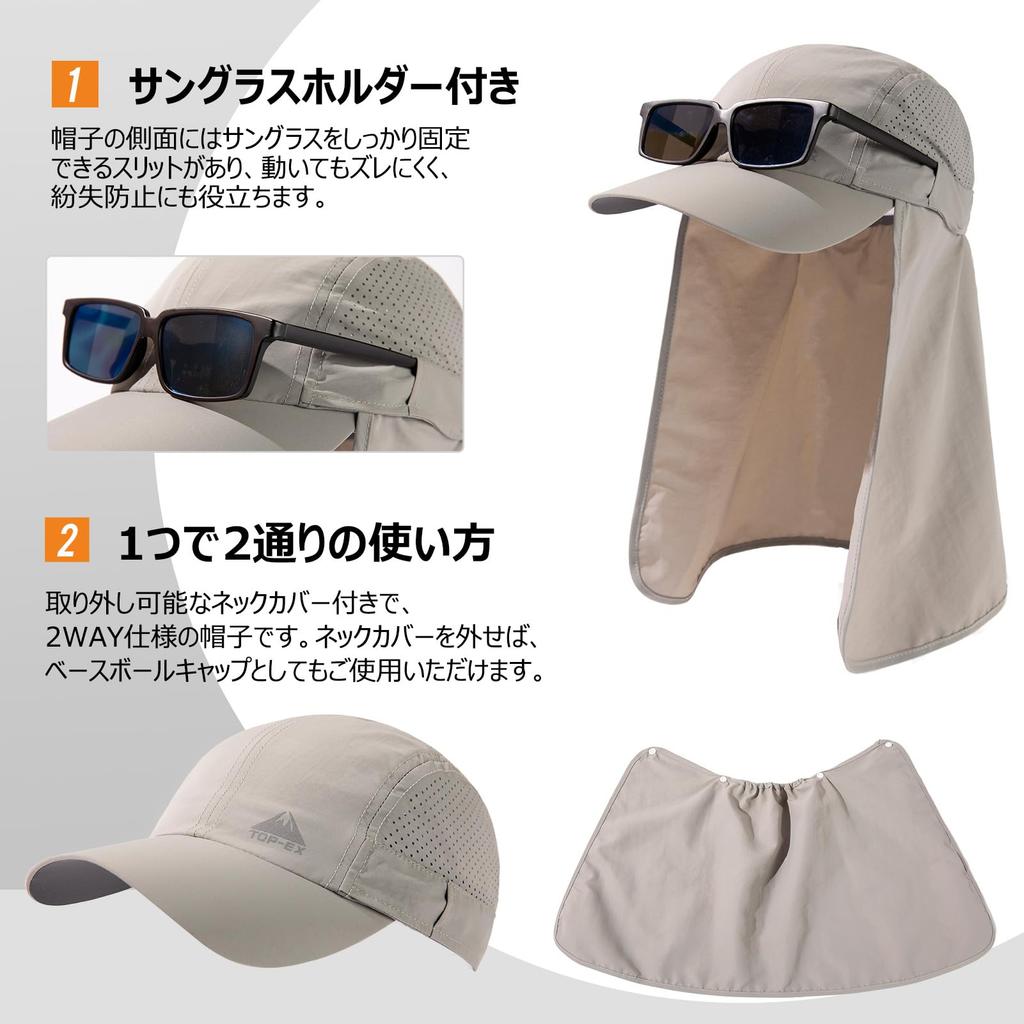 Солнцезащитная шляпа большого размера с УФ-защитой, съемной защитой шеи, спортивная, для улицы, бейсболка, дышащая сетка [TOP-EX], защита, накидка, шляпа, унисекс, кепка, весна, лето, осень,