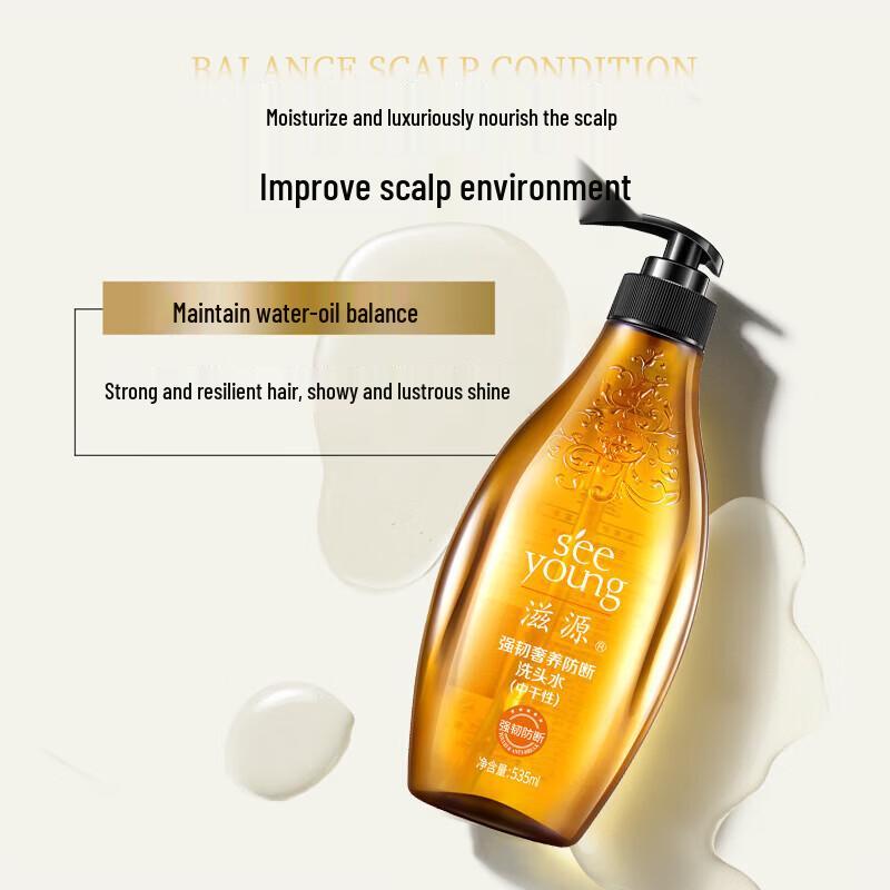 Seeyoung Anti-Breakage Nourishing Shampoo & Conditioner Set