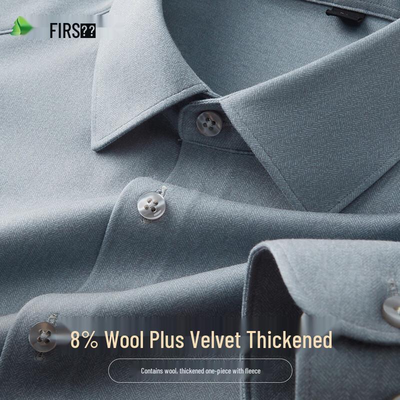 Shanshan Men's Wool Blend Business Shirt