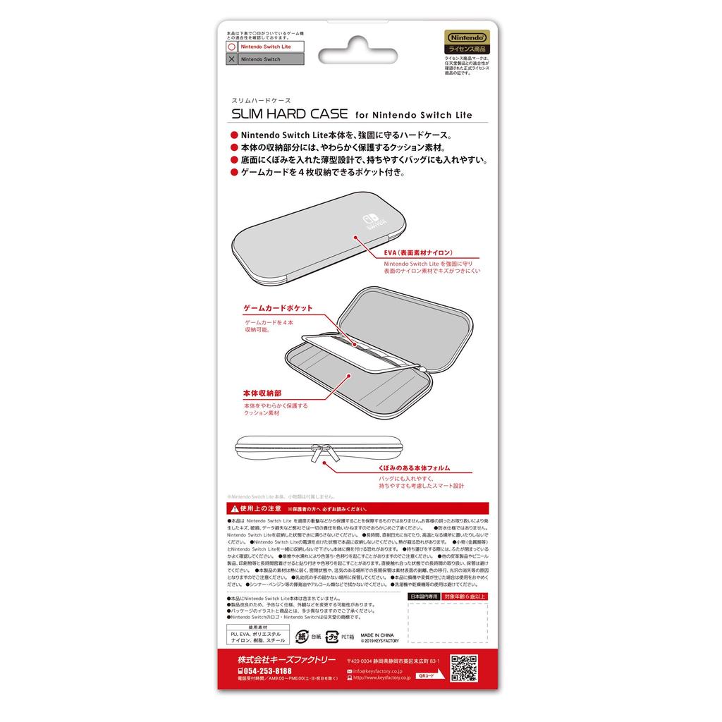 Лицензированный ТОНКИЙ ТВЕРДЫЙ ЧЕХОЛ для Nintendo Switch Lite Светло-оранжевый [Продукт Nintendo]