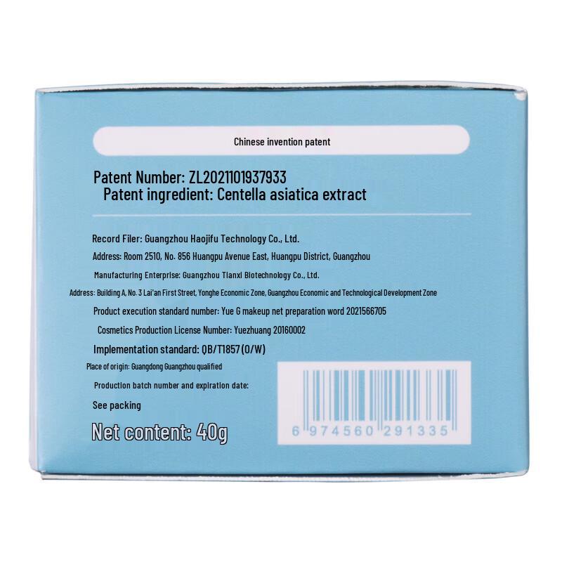 Turtle Dad Centella Asiatica Kids Face Cream