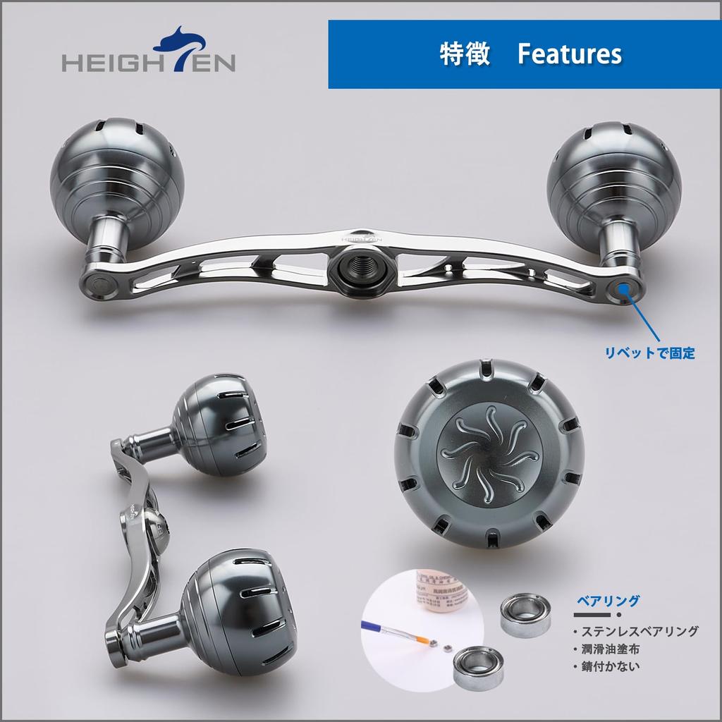 Ручка катушки HEIGHTEN 130 мм с ручкой 35 мм для мультипликаторной катушки Shimano Daiwa Abu Garcia General серии Chrysant (Бронзовый) (738)