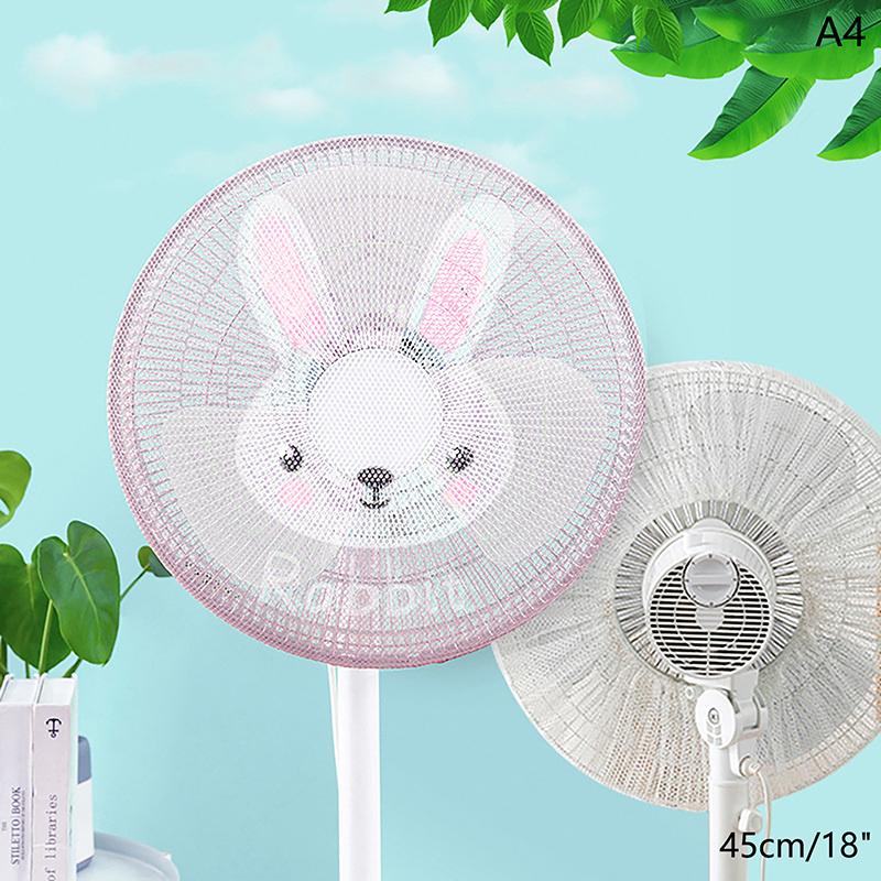 Электрический вентилятор Чехол Защитный чехол для вентилятора от пыли Сетка для защиты вентилятора для младенцев Защита пальцев детей Защитные сетки для пальцев