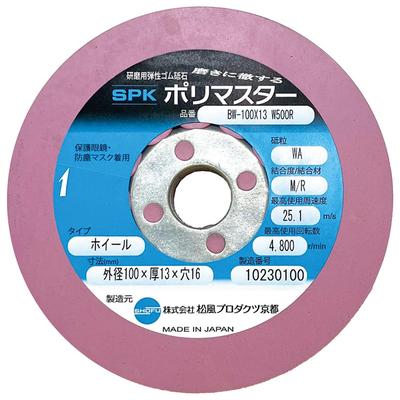 Эластичное резиновое шлифовальное колесо Polymaster для 500 1 W500R Металлы, Зернистость, Штука, BW-100X13