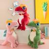 New Tyrannosaurus Rex Doll Plush Toy Dinosaur Doll Rag Doll Children's Pillow Birthday Gift