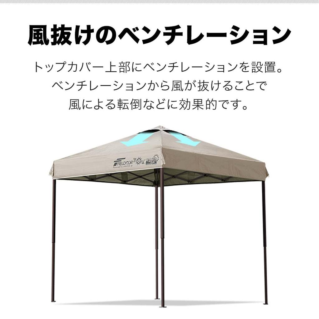 FIELDOOR Легко раскладывающаяся брезентовая палатка Комплект из 1 боковой простыни G03 Легко устанавливается Быстрая установка Множество дополнительных деталей продаются отдельно Высокая водостойкость Серебристый