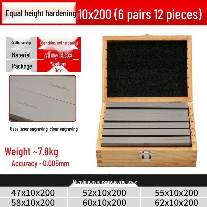 Пластина-опора Yue Ci Parallel Height Shim для тисков фрезерного станка