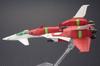 Kotobukiya Dodonpachi Daioujou approximately 180mm in scale plastic model TYPE-A, length, 1/144 kit.