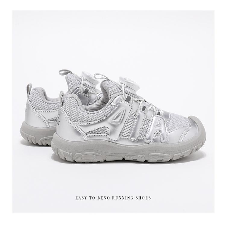 ABCkids Children's Outdoor Sports Shoes