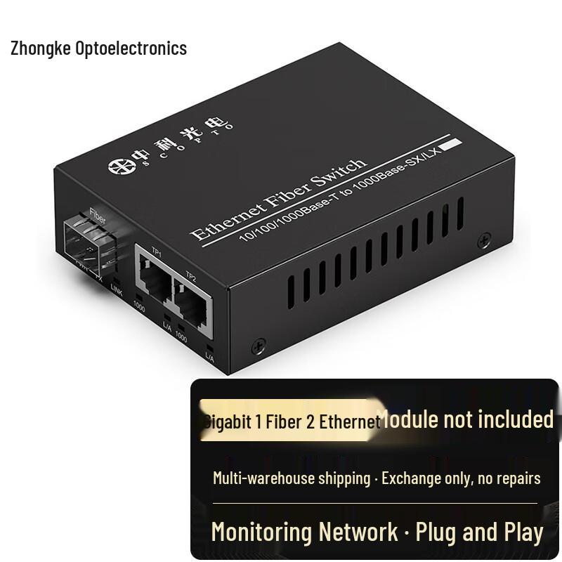 Zhongke Optoelectronics Gigabit Fiber Optic Transceiver