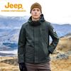 Jeep Мужская флисовая куртка для улицы