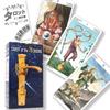 Tarot of the 78 Doors Tarot Reading Instructions (Japanese Instruction Manual Included) Authentic Tarot Cards (78 Cards)