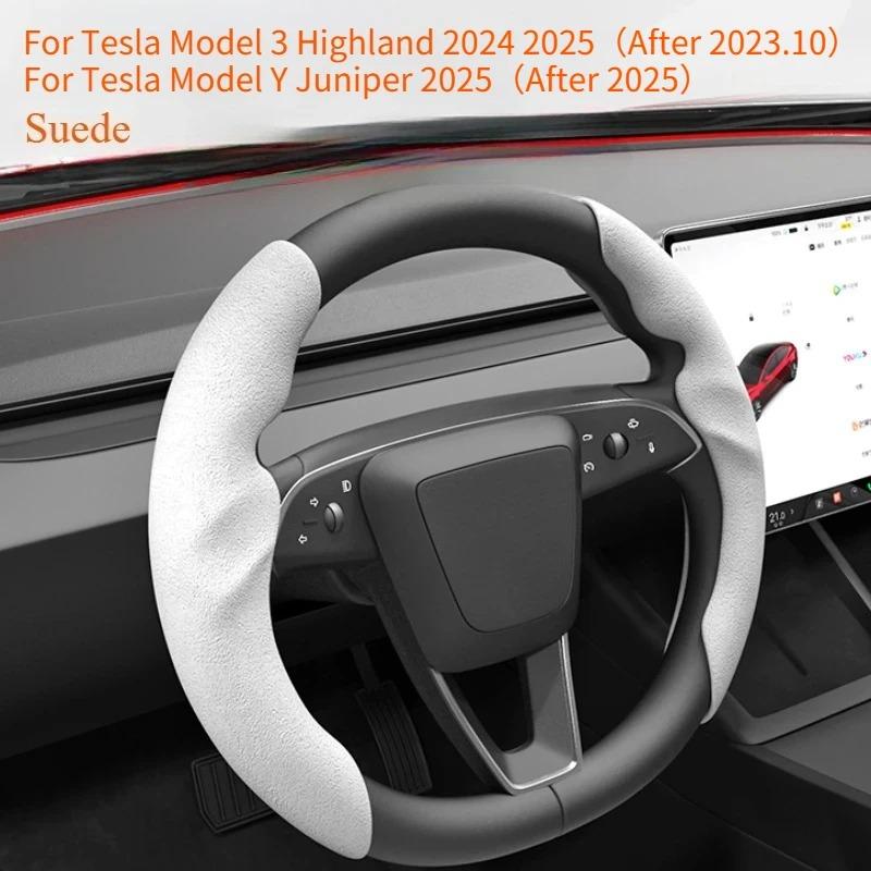 Suede Steering Wheel Cover for Tesla Model 3 Highland Model Y Juniper Steering Wheel Protective Cover Ultra Thin Car Accessories