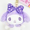 Sanrio My Melody Purple Plush Mascot Keychain Oshi Katsu
