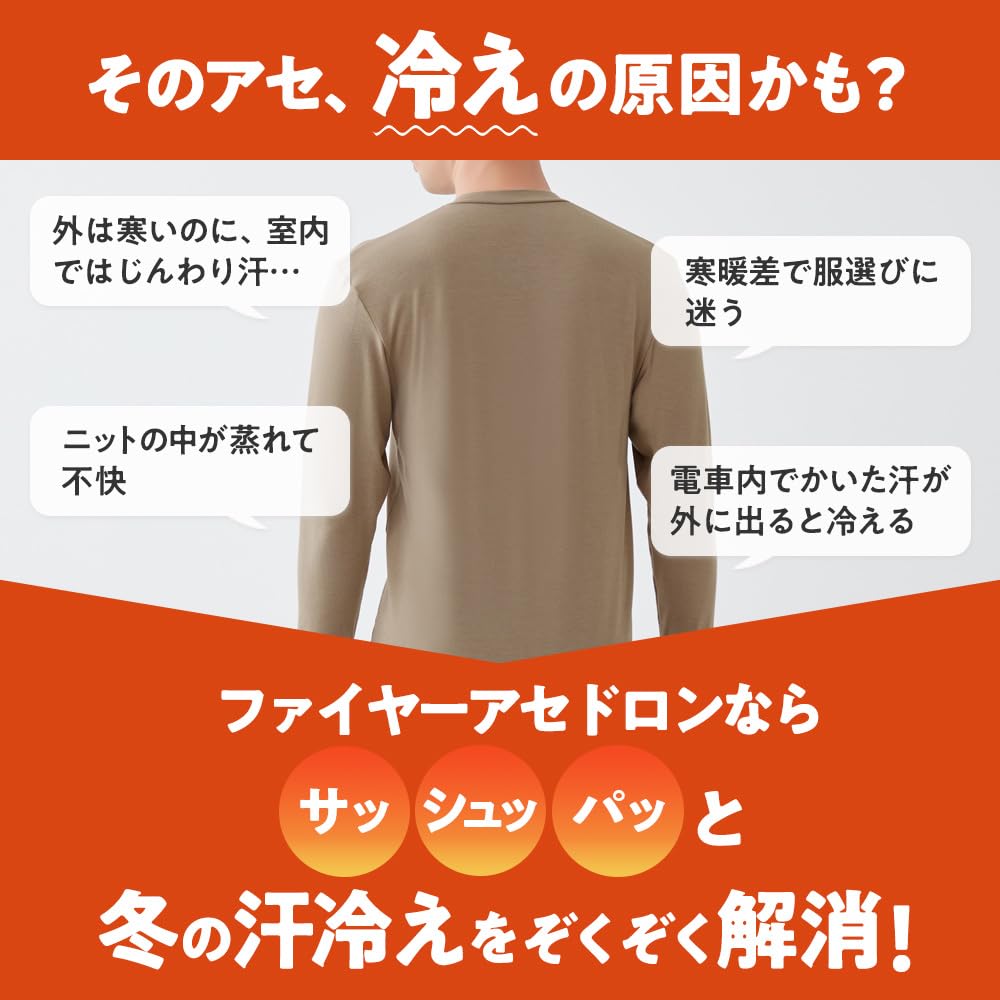 Fire Acedron Lightweight Long Sleeve MHA409P V-Neck Men's