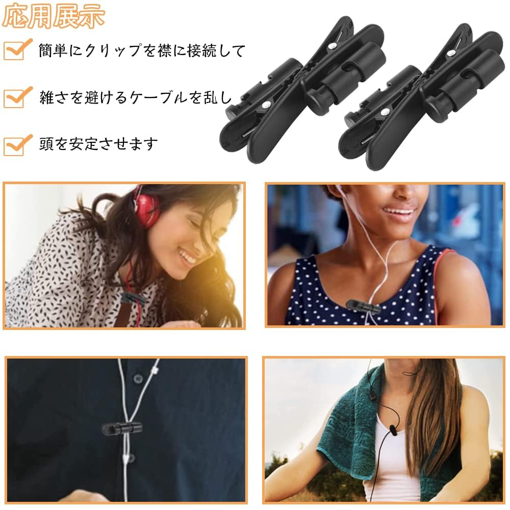 Наушник с вращающимся на 360 градусов микрофоном, 2 зажима для кабеля наушников, кабель для мобильного телефона, для телефонов, зажим, зажим, штуки, 2,5-4,0 мм,