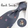 [Подарочный набор с галстуком от бренда] Галстук Paul Smith, Серый, с лентой, Футляр и пакет Paul Smith (REDROSE Оригинал) PS199 Серо-многоцветный (Подарок,