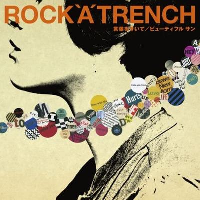 CD ROCKATRENCH - Kotoba wo kii te/Beautiful Sun WPCL10792 Япония ОбиЯпонская Поп/Рок Б/У