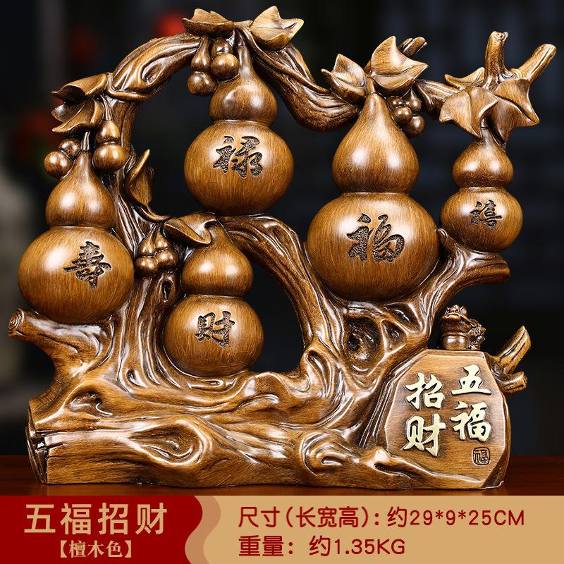 Аксессуары для домашнего декора Five Blessings Lucky Gourd Decoration Настольные украшения для гостиной и кабинета Подарок на открытие магазина