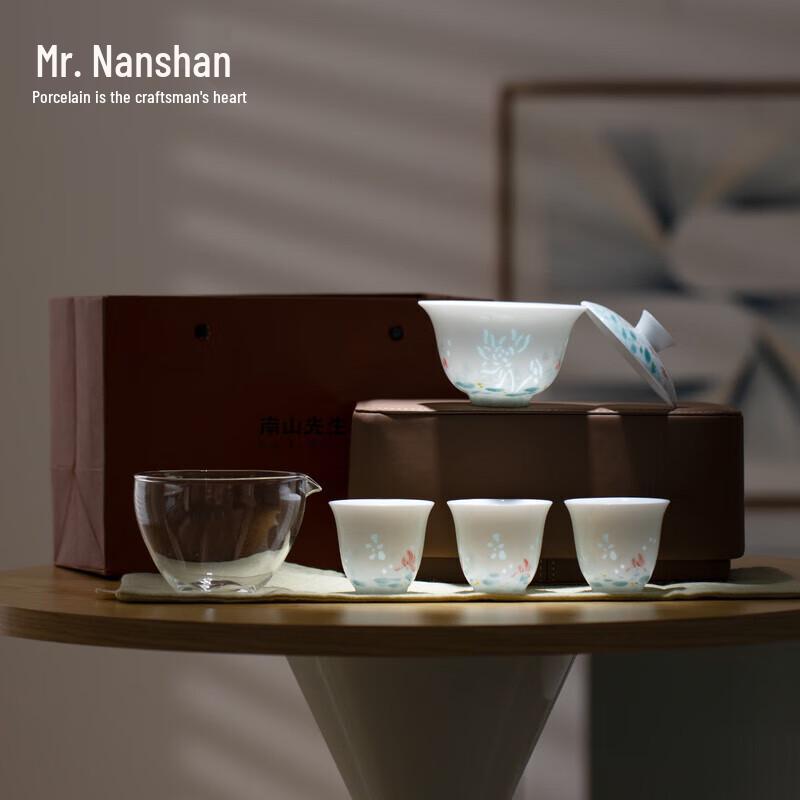 Nanshan Mister Travel Tea Set