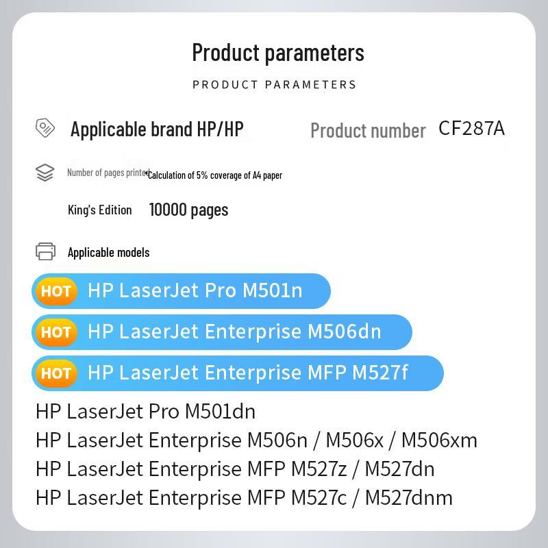 Compatible HP 87A CF287A Black Toner Cartridge