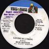 7-дюймовая пластинка BUJU BANTON - Loving Is A Thing NONE Vibes House 1997 Ямайка Регги, Ска и Даб Б/У