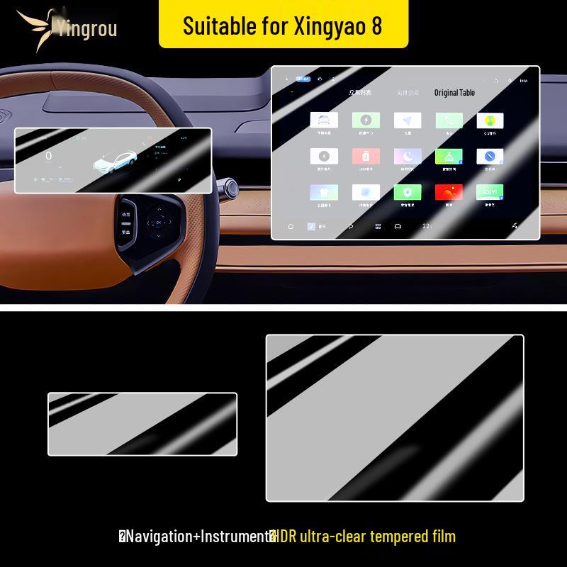 Закаленное защитное стекло для экрана консоли Geely Galaxy Starbright 8 - Аксессуары для декора интерьера автомобиля