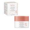 Средний?ne Avene Cold Cream Lip Balm Intense Nutrition 10 мл
