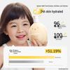 Kangaroo Mommy Kids Moisturizing Body Lotion