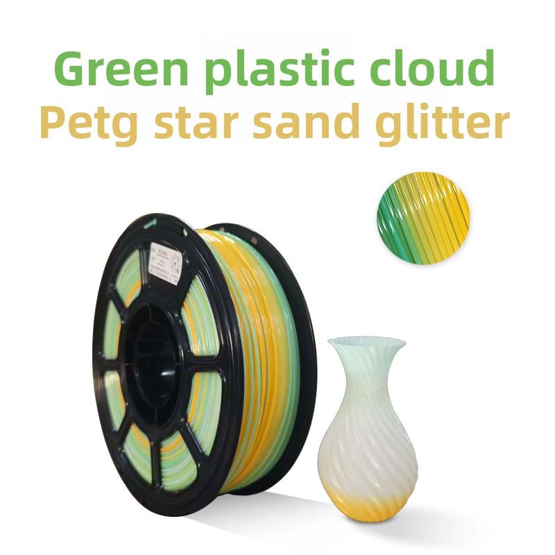 PETG Rainbow Colors Filament 175mm Diameter Highly Resilient Stable for Most FDM 3D Printers ±0.02mm Accuracy
