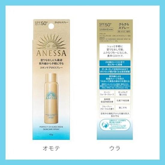 Anessa Perfect UV Skin Care Spray NA 60g SPF50+ PA++++ Sunscreen Hair Face Body Waterproof