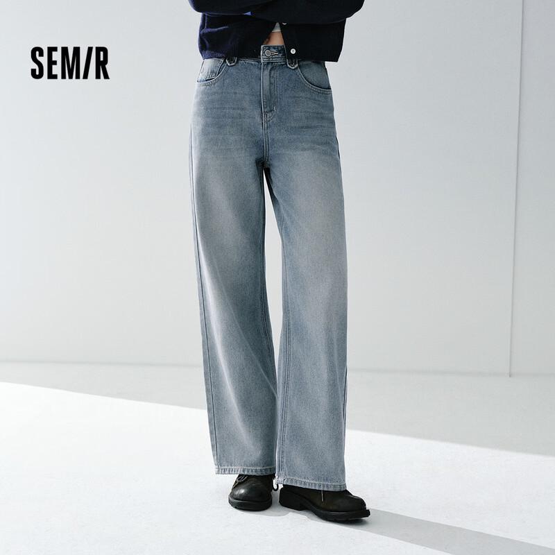 Женские джинсы Semir из лиоцелла, широкие, в пол
