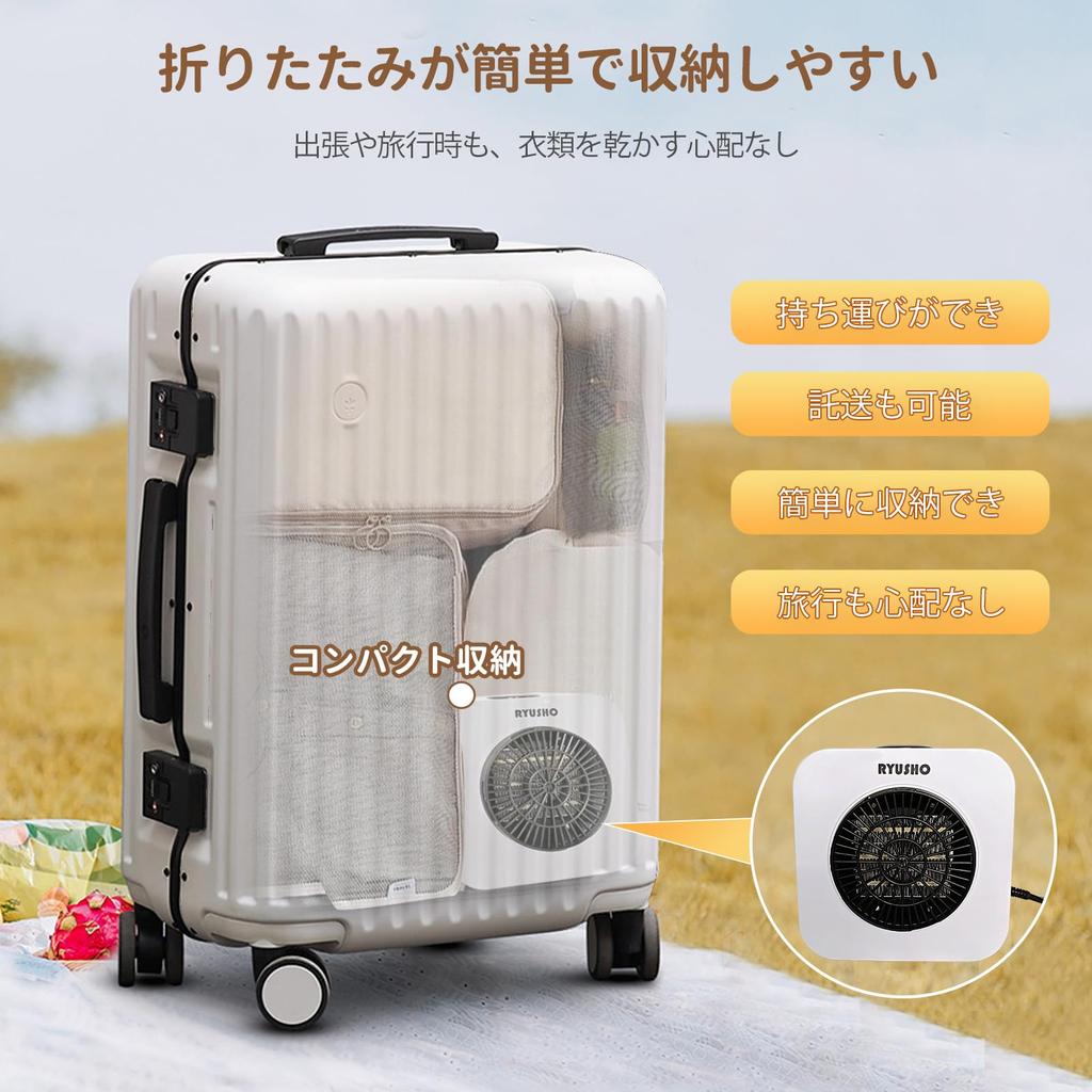 Futon Futon Dust Mite Hot Air Clothes Shoe Shoe Hot Air with Quick Quick Room Futon Moisture Rainy Season Cold Quiet Convenient To Dryer, Dryer,