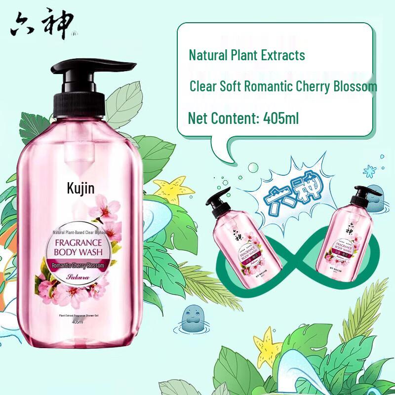 Liu Shen Romantic Cherry Blossom Body Wash 405ml